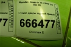 Стекло двери задней правой (834212Y000A) для Hyundai ix 35 с 2010г (Ай икс 35)