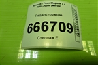 Педаль тормоза (8200221302) для Renault Megane 2 с 2002-2009г (Меган)