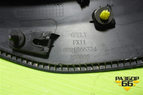 Накладка двери задней левой (8891866334) для Geely Atlas 2 с 2023г (Атлас)