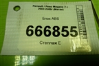 Блок ABS (8200377455) для Renault Megane 2 с 2002-2009г (Меган)