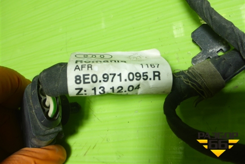 Проводка переднего бампера (на птф) (8E0971095R) для Audi A4 (В7) с 2004-2009г (А4)