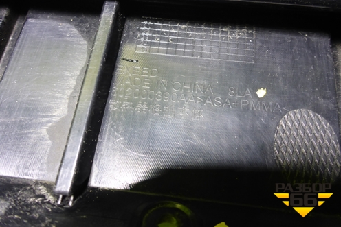 Решетка радиатора (под камеру) (602000390AA) для Exeed VX с 2021г (ВХ)