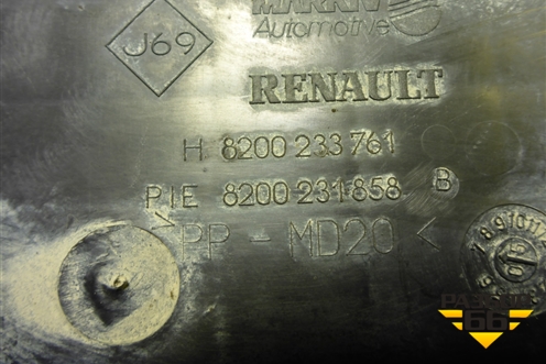 Резонатор воздушного фильтра (8200233761) для Renault Megane 2 с 2002-2009г (Меган)