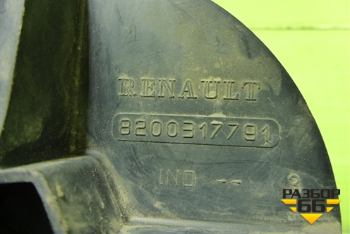 Болт крепления запасного колеса (8200317791) для Renault Megane 2 с 2002-2009г (Меган)