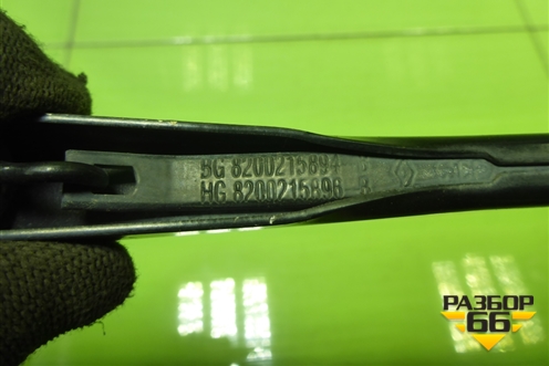 Поводок стеклоочистителя левый (8200215894) для Renault Megane 2 с 2002-2009г (Меган)