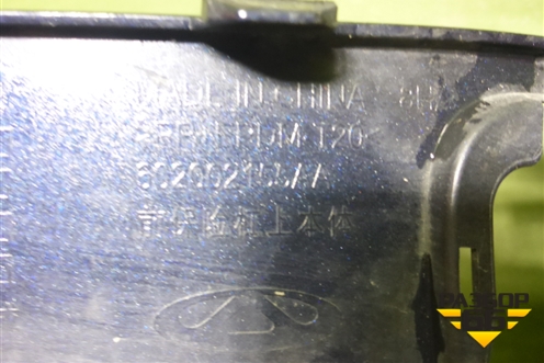 Бампер передний (под парктроники) (602001559AA) для OMODA C5 с 2022г (Ц5)