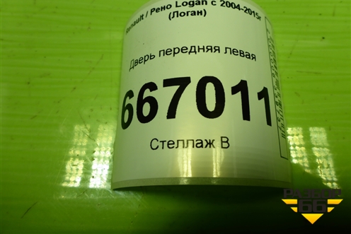 Дверь передняя левая (801016598R) для Renault Logan с 2004-2015г (Логан)