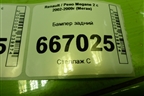 Бампер задний (седан) (8200238323) для Renault Megane 2 с 2002-2009г (Меган)