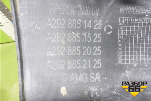 Юбка заднего бампера (под парктроник) (A2928851425) для Mercedes Benz GLE-Klass (купе) C292 с 2015г (ГЛЕ)