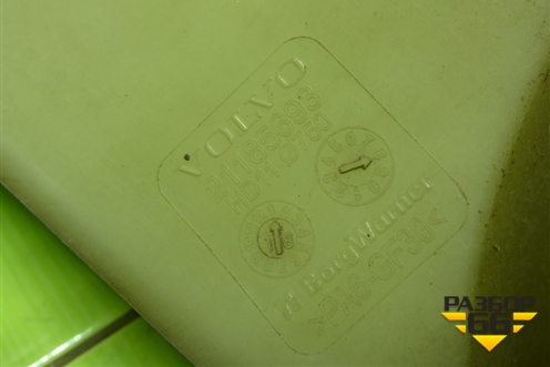 Вискомуфта для Volvo TRUCK FH с 2013-2019г (ФШ)