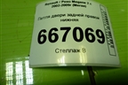 Петля двери задней правой нижняя для Renault Megane 2 с 2002-2009г (Меган)