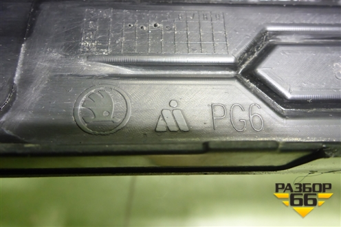 Накладка заднего бампера (565807423) для Skoda Kodiaq с 2017г (Кодиак)