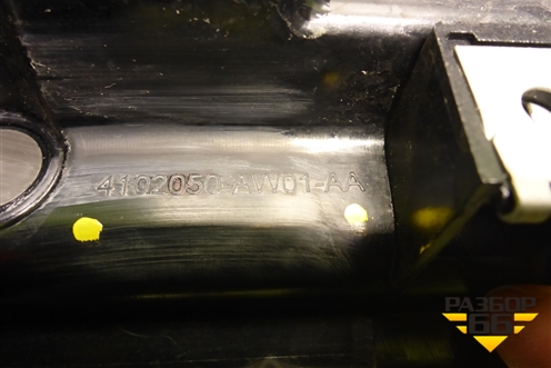 Накладка на решетку радиатора (4102050AW01AA) для Changan CS55 PLUS с 2019г (ЦС 55 плюс)