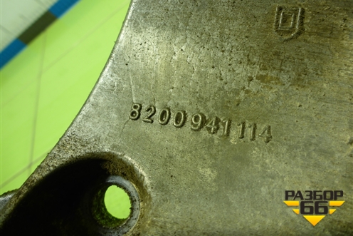 Кронштейн генератора (1.6л K7M710) (8200941114) для Renault Logan с 2004-2015г (Логан)