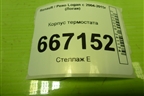 Корпус термостата (1.6л K7M710) (8200739388) для Renault Logan с 2004-2015г (Логан)