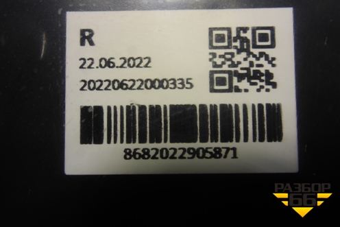 Фонарь задний правый  (новый дубликат) (M611618) для Volvo TRUCK FH с 2008-2013г (ФШ)