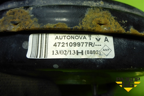 Усилитель тормозов вакуумный (472109977R) для Renault Logan с 2004-2015г (Логан)