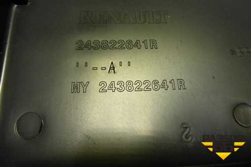 Корпус блока предохранителей (243800196R) для Renault Logan с 2004-2015г (Логан)