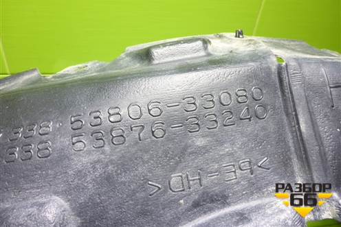 Локер передний левый (5380633080) для Toyota Camry V70 с 2017г (Камри)