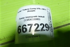 Локер передний левый (5380633080) для Toyota Camry V70 с 2017г (Камри)