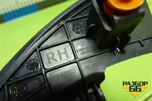 Накладка двери передней правой уголок (87661H0010) для Kia Rio с 2017г (Рио 4)