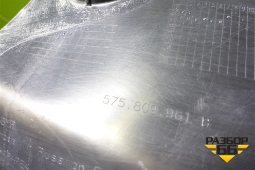 Локер передний левый задняя часть (575809961B) для Skoda Karoq с 2017г (Карок)