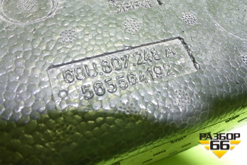 Наполнитель переднего бампера (60U807248A) для Skoda Rapid с 2013г (Рапид)