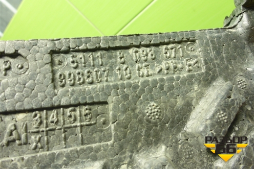 Наполнитель переднего бампера (51118098671) для BMW 5-серия G30 с 2017г