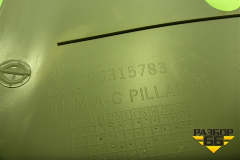 Обшивка стойки задняя верхняя правая (96315783) для Daewoo Matiz с 1998-2015г (Матиз)