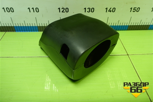 Кожух рулевой колонки (96315031) для Daewoo Matiz с 1998-2015г (Матиз)