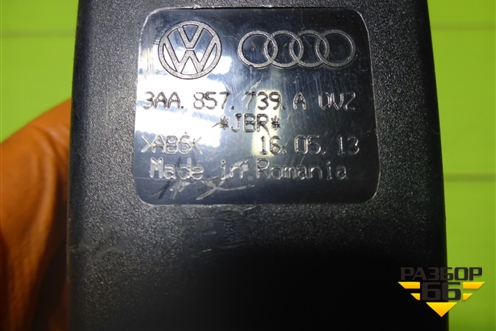 Замок ремня безопасности задний (3AA857739A) для Volkswagen Passat (В7) с 2011-2014г (Пассат Б7)