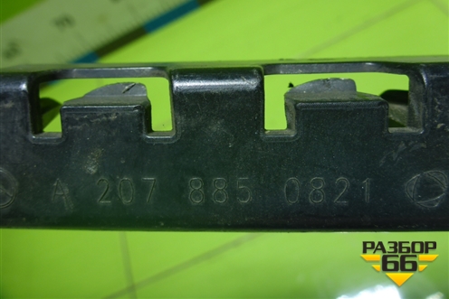 Кронштейн заднего бампера правый (боковой) (A2078850821) для Mercedes Benz E-Klass C207 (купе) с 2009г (Е Купе)