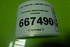 Пыльник амортизатора правый (8R0511540B) для Audi Q5 c 2008-2017г (Ку 5)