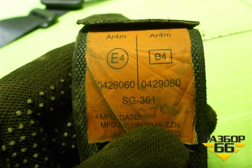 Ремень безопасности передний правый для Daewoo Matiz с 1998-2015г (Матиз)