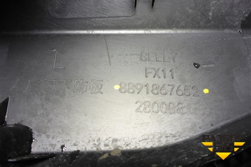 Накладка двери задней левой (8891867652) для Geely Atlas 2 с 2023г (Атлас)