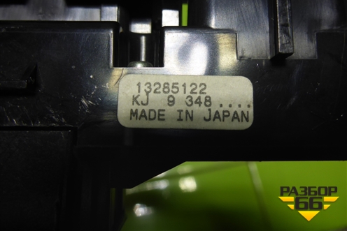 Модуль кнопок (аварийной сигнализации и центрального замка) (13285122) для Opel Astra J с 2009г (Астра Джей)