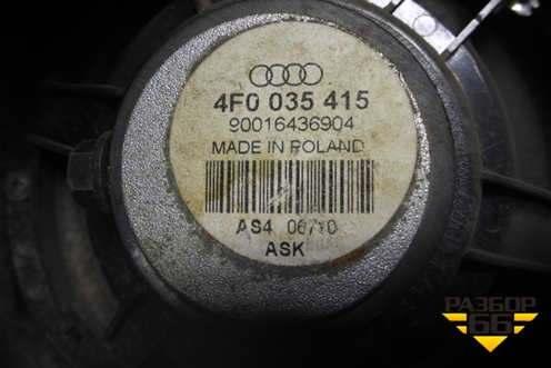 Динамик (задний) (4F0035415) для Audi A6 (C6) с 2004-2011г (А6)