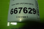 Блок ABS (A2124312912) для Mercedes Benz E-Klass C207 (купе) с 2009г (Е Купе)