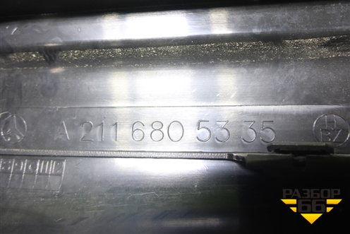 Накладка порога внутренняя заднего левого (A2116805335) для Mercedes Benz E-Klass W211 c 2002-2009г (Е)