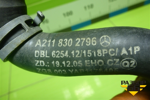 Патрубок отопителя (A2118302796) для Mercedes Benz E-Klass W211 c 2002-2009г (Е)