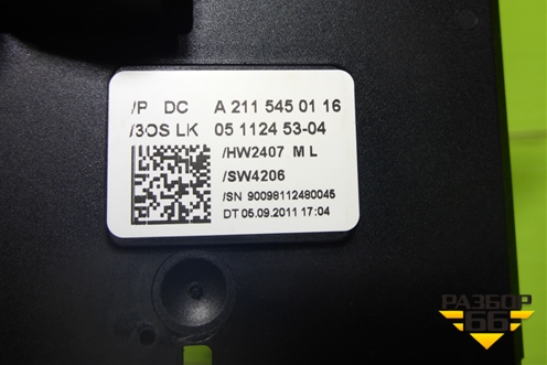 Переключатель подрулевой в сборе (A2115450116) для Mercedes Benz E-Klass W211 c 2002-2009г (Е)