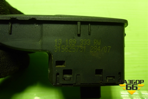 Кнопка стеклоподъёмника (13189333) для Opel Corsa D с 2006-2014г (Корса Д)