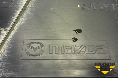 Пыльник переднего бампера центральный (KB8A5611Y) для Mazda CX 5 с 2017г (СХ5)