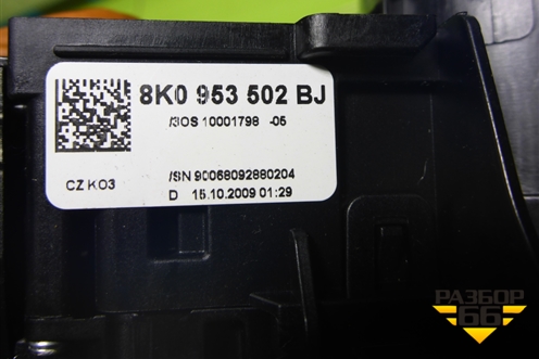Переключатель подрулевой в сборе (8K0953502BJ) для Audi A4 (В8) с 2007-2015г (А4)