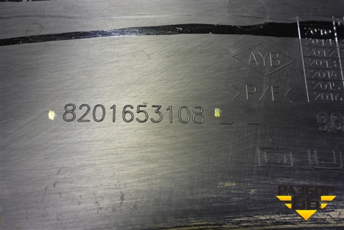 Накладка переднего крыла правого (8201653108) для Renault Duster I с 2010-2021г (Дастер)