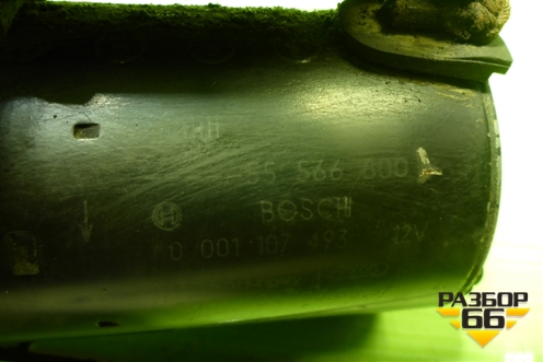 Стартер (1.3л Z12XEP) (55566800) для Opel Corsa D с 2006-2014г (Корса Д)