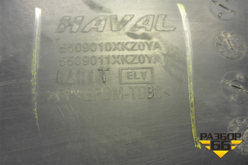 Накладка декоративная на переднюю панель (5509010XKZ0YA) для Haval M6 с 2021г (М6)