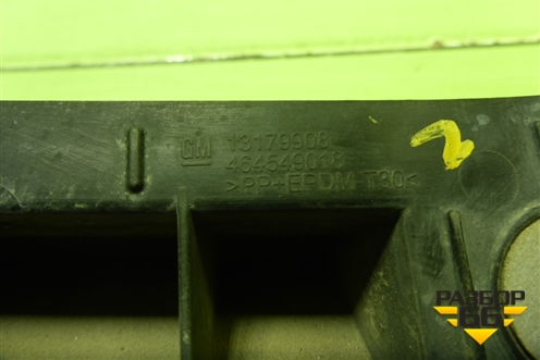 Кронштейн заднего бампера центральный (13179908) для Opel Corsa D с 2006-2014г (Корса Д)