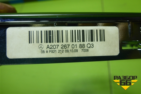 Накладка внутренняя (на кулису) (A2072670188) для Mercedes Benz E-Klass C207 (купе) с 2009г (Е Купе)