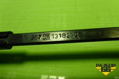 Поводок стеклоочистителя левый (13182325) для Opel Corsa D с 2006-2014г (Корса Д)